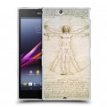 Дизайнерский пластиковый чехол для Sony Xperia Z Ultra 