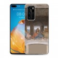 Дизайнерский силиконовый с усиленными углами чехол для Huawei P40