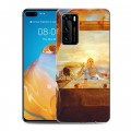 Дизайнерский силиконовый с усиленными углами чехол для Huawei P40