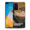 Дизайнерский пластиковый чехол для Huawei P40 Армейцы мультяшки