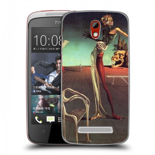 Дизайнерский пластиковый чехол для HTC Desire 500