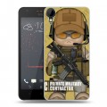 Дизайнерский пластиковый чехол для HTC Desire 825 Армейцы мультяшки