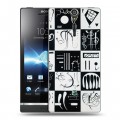 Дизайнерский пластиковый чехол для Sony Xperia S