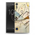 Дизайнерский пластиковый чехол для Sony Xperia XZs