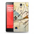 Дизайнерский пластиковый чехол для Xiaomi RedMi Note