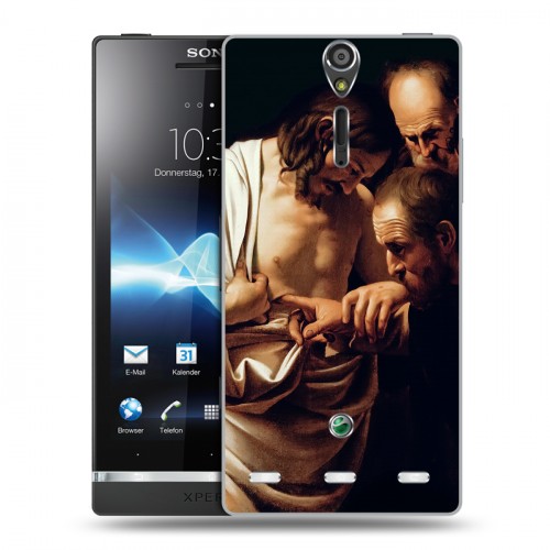 Дизайнерский пластиковый чехол для Sony Xperia S