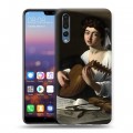 Дизайнерский силиконовый с усиленными углами чехол для Huawei P20 Pro