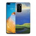 Дизайнерский силиконовый с усиленными углами чехол для Huawei P40