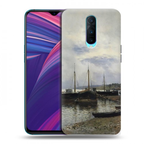 Дизайнерский пластиковый чехол для OPPO RX17 Pro