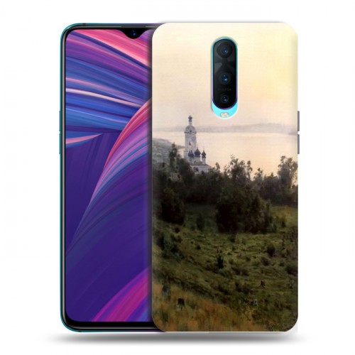 Дизайнерский пластиковый чехол для OPPO RX17 Pro