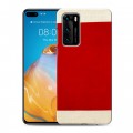 Дизайнерский силиконовый с усиленными углами чехол для Huawei P40