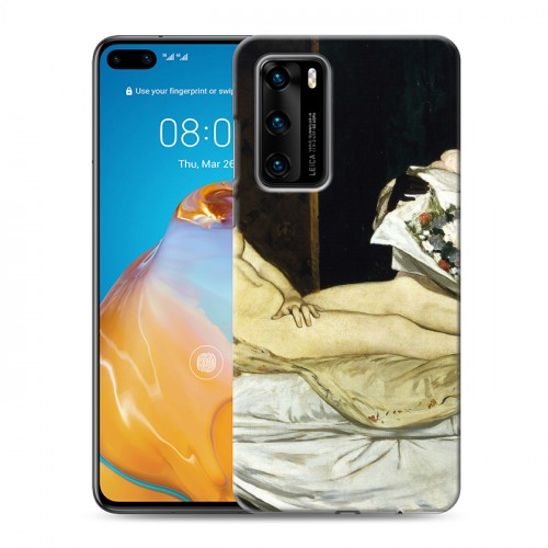 Дизайнерский пластиковый чехол для Huawei P40