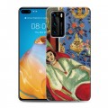 Дизайнерский силиконовый с усиленными углами чехол для Huawei P40