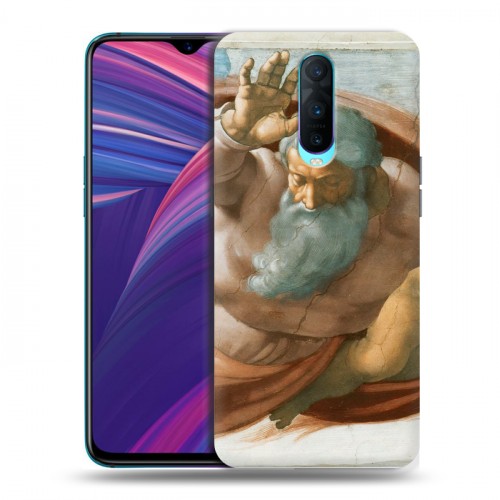 Дизайнерский пластиковый чехол для OPPO RX17 Pro