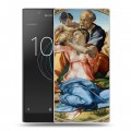 Дизайнерский пластиковый чехол для Sony Xperia L1