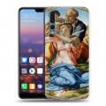 Дизайнерский силиконовый с усиленными углами чехол для Huawei P20 Pro