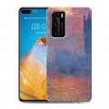 Дизайнерский силиконовый с усиленными углами чехол для Huawei P40