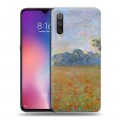 Дизайнерский силиконовый с усиленными углами чехол для Xiaomi Mi9