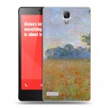 Дизайнерский силиконовый чехол для Xiaomi RedMi Note