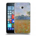 Дизайнерский пластиковый чехол для Microsoft Lumia 640