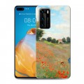 Дизайнерский силиконовый с усиленными углами чехол для Huawei P40