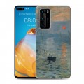 Дизайнерский пластиковый чехол для Huawei P40