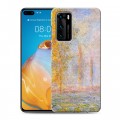 Дизайнерский силиконовый с усиленными углами чехол для Huawei P40