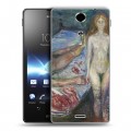 Дизайнерский пластиковый чехол для Sony Xperia TX