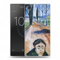 Дизайнерский пластиковый чехол для Sony Xperia L1