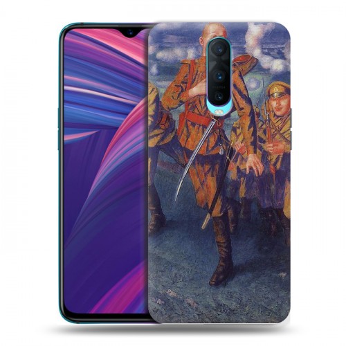 Дизайнерский пластиковый чехол для OPPO RX17 Pro