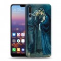 Дизайнерский силиконовый с усиленными углами чехол для Huawei P20 Pro