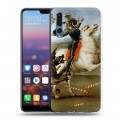 Дизайнерский силиконовый с усиленными углами чехол для Huawei P20 Pro