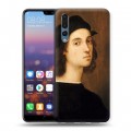 Дизайнерский силиконовый с усиленными углами чехол для Huawei P20 Pro