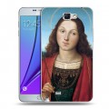 Дизайнерский пластиковый чехол для Samsung Galaxy Note 2