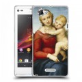 Дизайнерский пластиковый чехол для Sony Xperia L