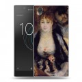 Дизайнерский пластиковый чехол для Sony Xperia L1