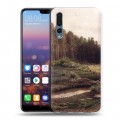 Дизайнерский силиконовый с усиленными углами чехол для Huawei P20 Pro