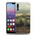 Дизайнерский силиконовый с усиленными углами чехол для Huawei P20 Pro