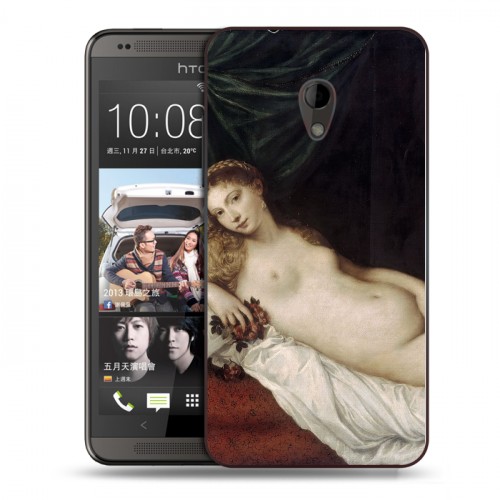 Дизайнерский пластиковый чехол для HTC Desire 700