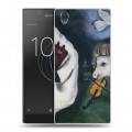 Дизайнерский пластиковый чехол для Sony Xperia L1