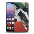 Дизайнерский силиконовый с усиленными углами чехол для Huawei P20 Pro