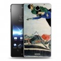 Дизайнерский пластиковый чехол для Sony Xperia TX