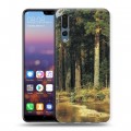 Дизайнерский силиконовый с усиленными углами чехол для Huawei P20 Pro