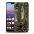 Дизайнерский силиконовый с усиленными углами чехол для Huawei P20 Pro