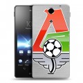 Дизайнерский пластиковый чехол для Sony Xperia TX Локомотив