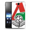 Дизайнерский пластиковый чехол для Sony Xperia TX Локомотив