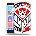 Дизайнерский пластиковый чехол для Nokia Lumia 1320 Амкар