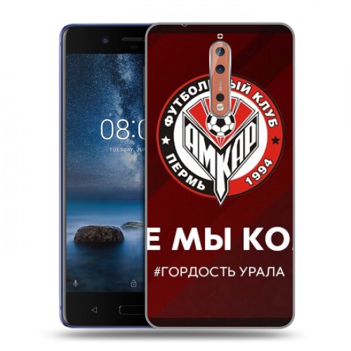 Дизайнерский пластиковый чехол для Nokia 8 Амкар