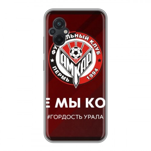 Дизайнерский пластиковый чехол для Xiaomi Poco M5 Амкар