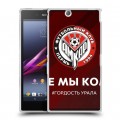 Дизайнерский пластиковый чехол для Sony Xperia Z Ultra  Амкар